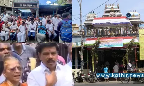 அயோத்தியா மண்டபத்தை கைப்பற்ற முனையும் HR&CE அதிகாரிகள்!  எதிர்ப்பு தெரிவித்து போராட்டத்தில் பா.ஜ.க!