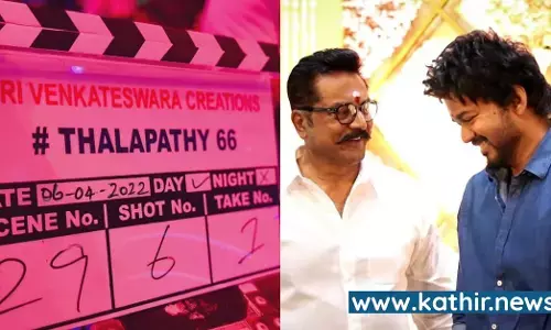 விஜய் 66 எப்போது திரையில் வெளியாகும்?