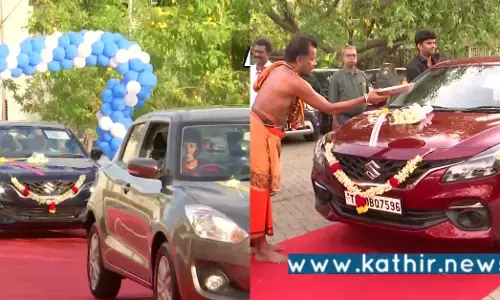 சென்னை: 100 கார்களை ஊழியர்களுக்கு பரிசாக வழங்கி IT நிறுவனம்!