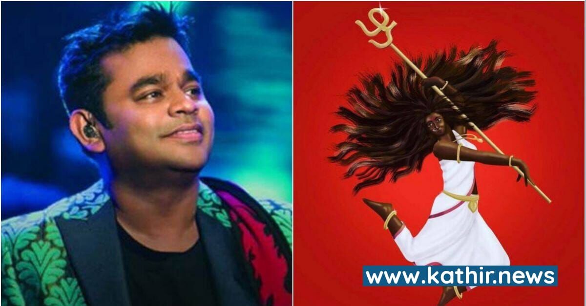 தமிழன்னையை இழிவுபடுத்திவிட்டார் ஏ.ஆர்.ரகுமான் - காவல்துறையில் புகார்