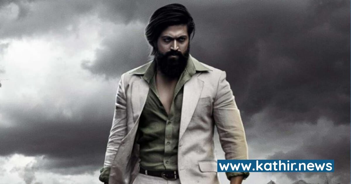 400 கோடி ரூபாய்க்கு வியாபாரம் ஆன 'கே.ஜி.எப் 2' - வசூலை வாரி குவிக்க வருகிறார் ராக்கி பாய்