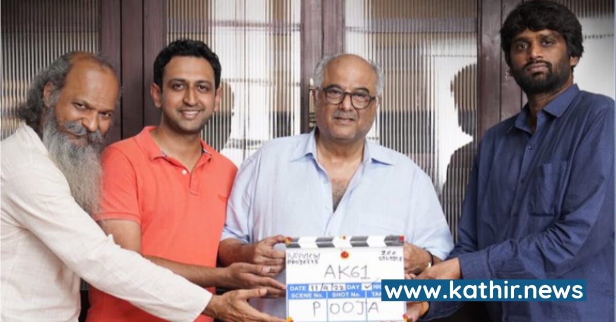 'அஜித் 61' என்ன மாதிரியான கதைக்களம்?