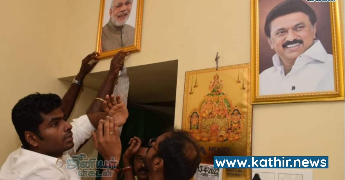 நியாயவிலைக் கடையில் பிரதமர் மோடியின் படத்தை மாட்டிய  அண்ணாமலை - இனி இப்படிதான் என மறைமுகமாக கூறுகிறாரா?