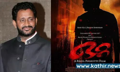 இயக்குனர் அவதாரம் எடுக்கும் ஆஸ்கர் நாயகன் ரசூல் பூக்குட்டி