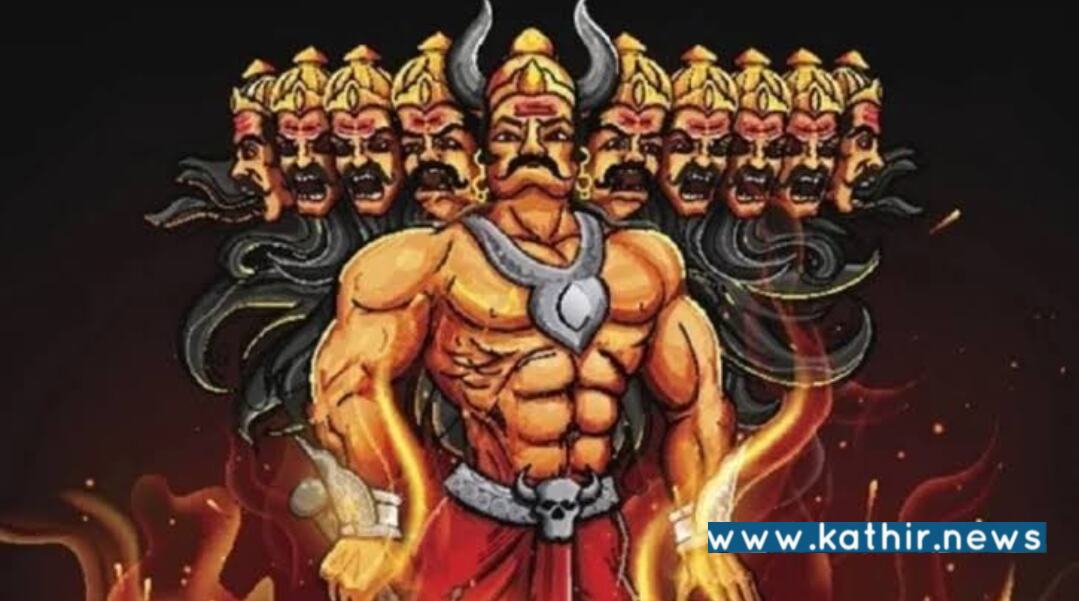 ராவணனின் வீழ்ச்சிக்கு காரணமாயிருந்த அரிய ஆச்சர்ய காரணங்கள்