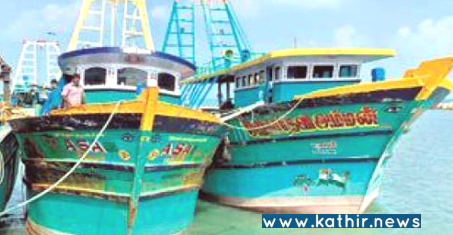 மீன்பிடி தடைக்காலம்: காரைக்காலில் 11,000 மீனவர்கள் கடலுக்கு செல்லவில்லை!