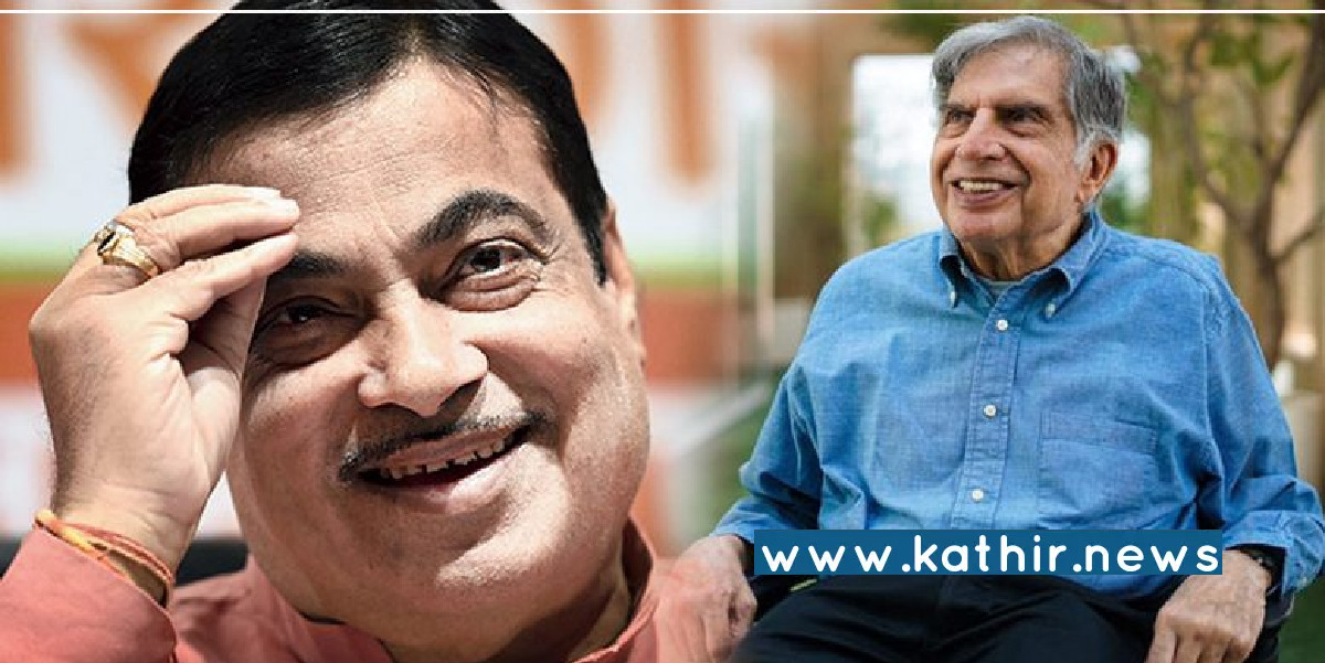 RSS மருத்துவமனை இந்துக்களுக்கு மட்டுமா? ரத்தன் டாடா கேள்விக்கு மத்திய அமைச்சர் நிதின் கட்கரியின் பதில்!