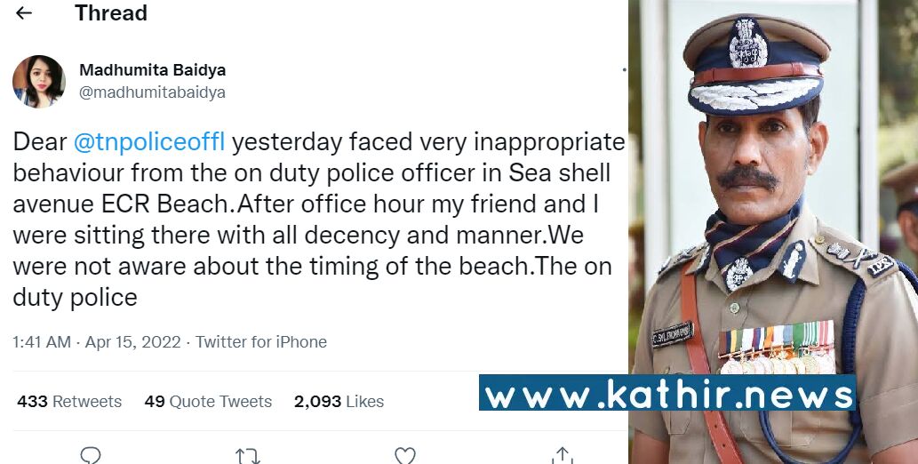 சென்னை இசிஆர் கடற்கரையில் காவலரால் வட இந்திய பெண்ணுக்கு நேர்ந்த நிலை? டிஜிபி சைலேந்திர பாபு வரை சென்ற விவகாரம்!