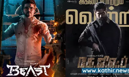 வசூலில் பீஸ்ட் படத்தை தட்டி தூக்கிய கே.ஜி.எப் 2