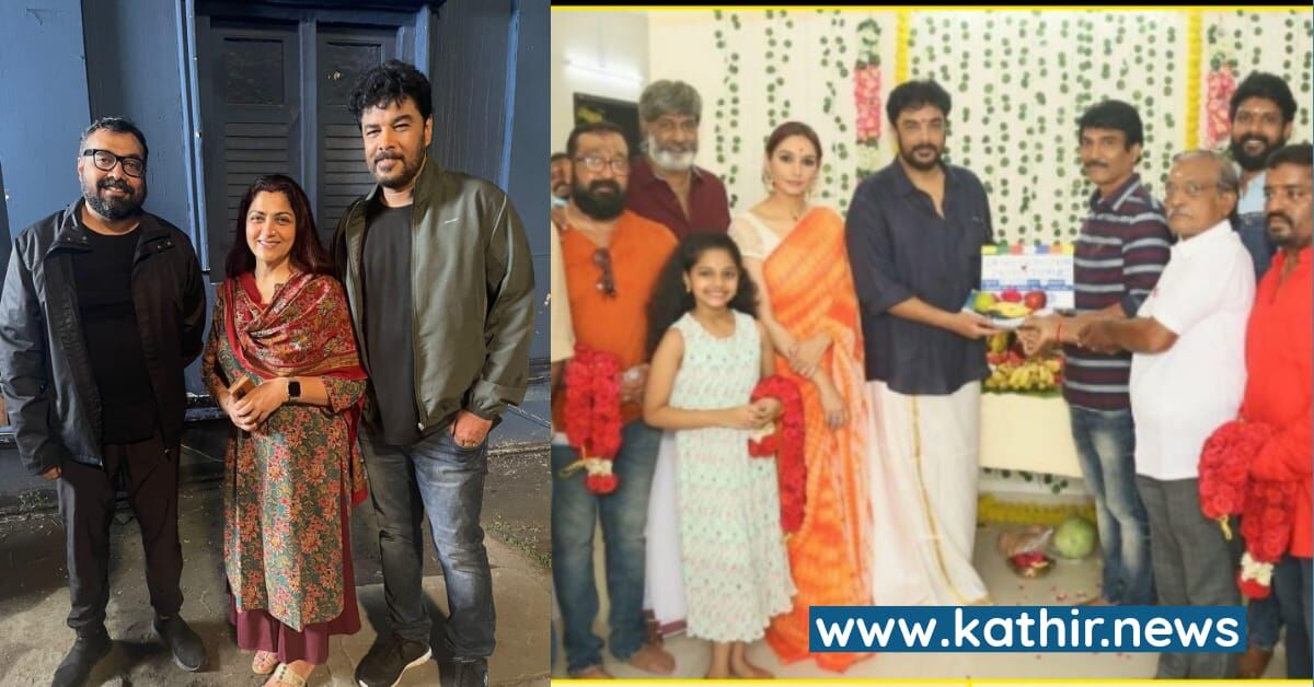 சுந்தர்.சி'யின் வில்லனாக அனுராக் காஷ்யப்