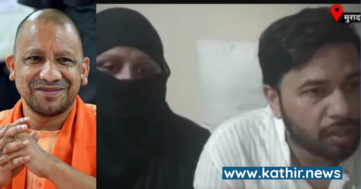 இந்து மதத்தை ஏற்க விரும்பும் அசாதுதீன் ஓவைசி கட்சியின் முன்னாள் தலைவர் - யோகி ஆதித்தியநாத்திடம் தஞ்சம்