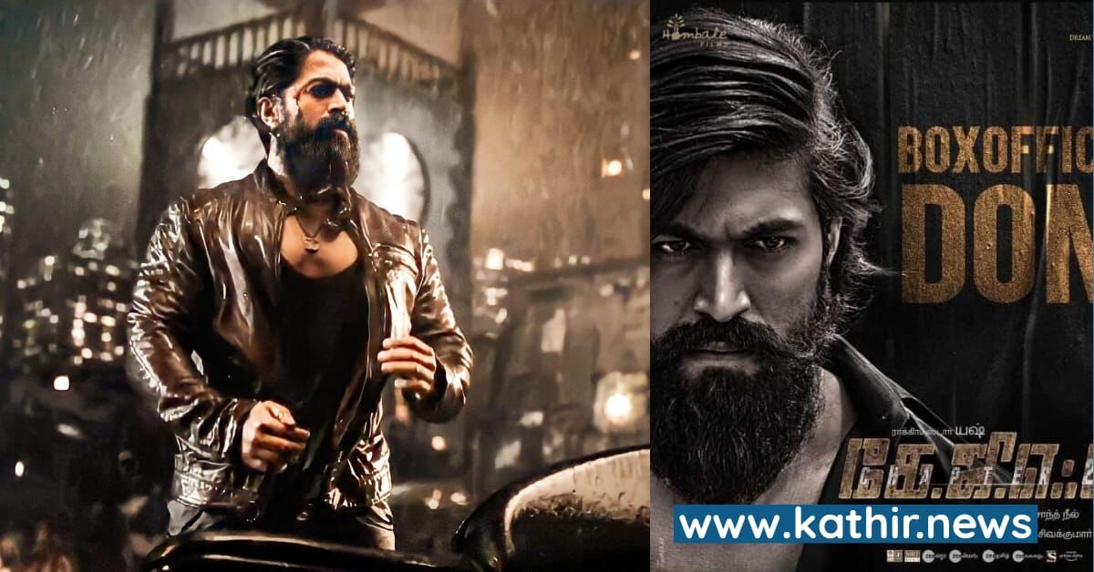 500 கோடி வசூலை நெருங்கும் 'கே.ஜி.எப் 2' - வசூல் சக்கரவர்த்தியான ராக்கி பாய்