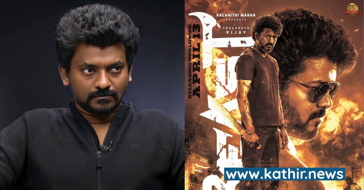 எது 'பீஸ்ட்' இரண்டாம் பாகமா? - நெல்சன் திலீப்குமார் கூறியது என்ன?