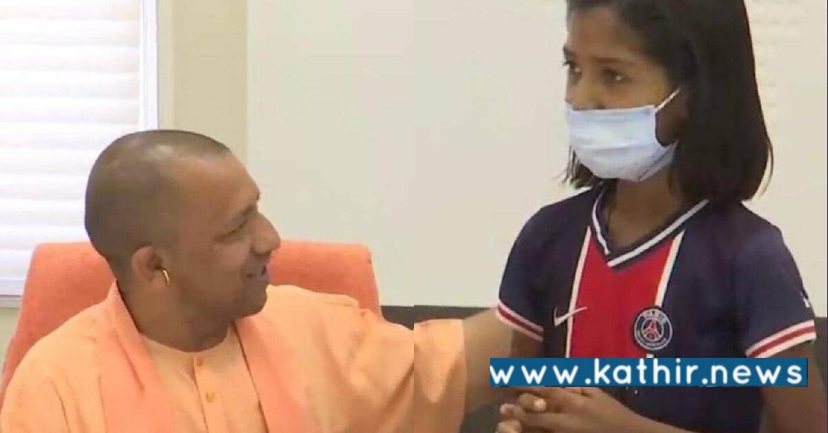 உ.பி முதல்வர் யோகியை காண 200 கி.மீ தூரம் ஓடிய 10 வயது சிறுமி: காரணம் என்ன?