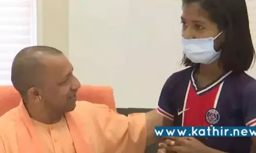 உ.பி முதல்வர் யோகியை காண 200 கி.மீ தூரம் ஓடிய 10 வயது சிறுமி: காரணம் என்ன?