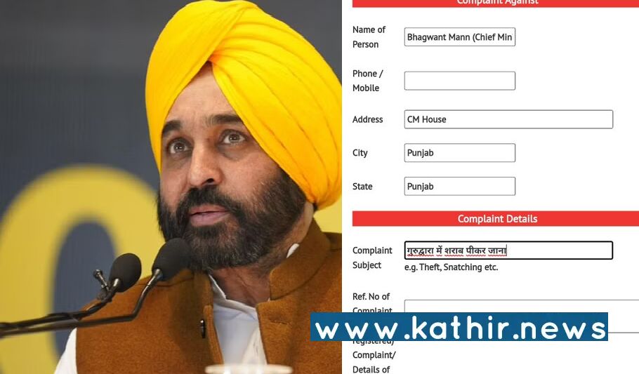 மதுபோதையில் குருத்வாராவில் நுழைந்த பஞ்சாப் முதல்வர் - துணிந்து அடிக்கும் பா.ஜ.க!