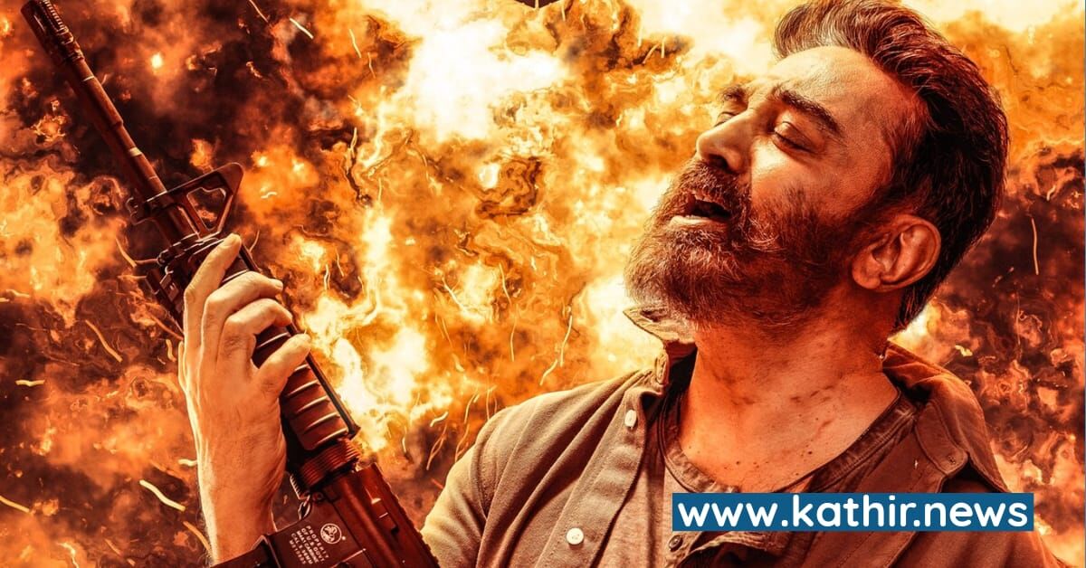 'விக்ரம்' - மே மாதத்தில் துபாயில் பிரம்மாண்ட இசை வெளியீட்டு விழா