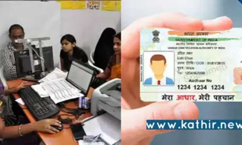 ஆதார் கார்டில் போட்டோவை மாற்ற செய்ய வேண்டிய வழிமுறைகள் என்ன?