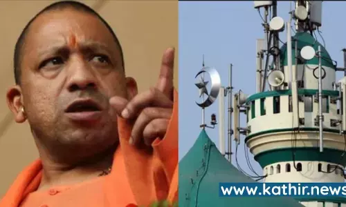 ஒலிப்பெருக்கிகளின் சத்தம் வளாகத்தை விட்டு வெளியே வரக்கூடாது - யோகி ஆதித்யநாத் அதிரடி உத்தரவு