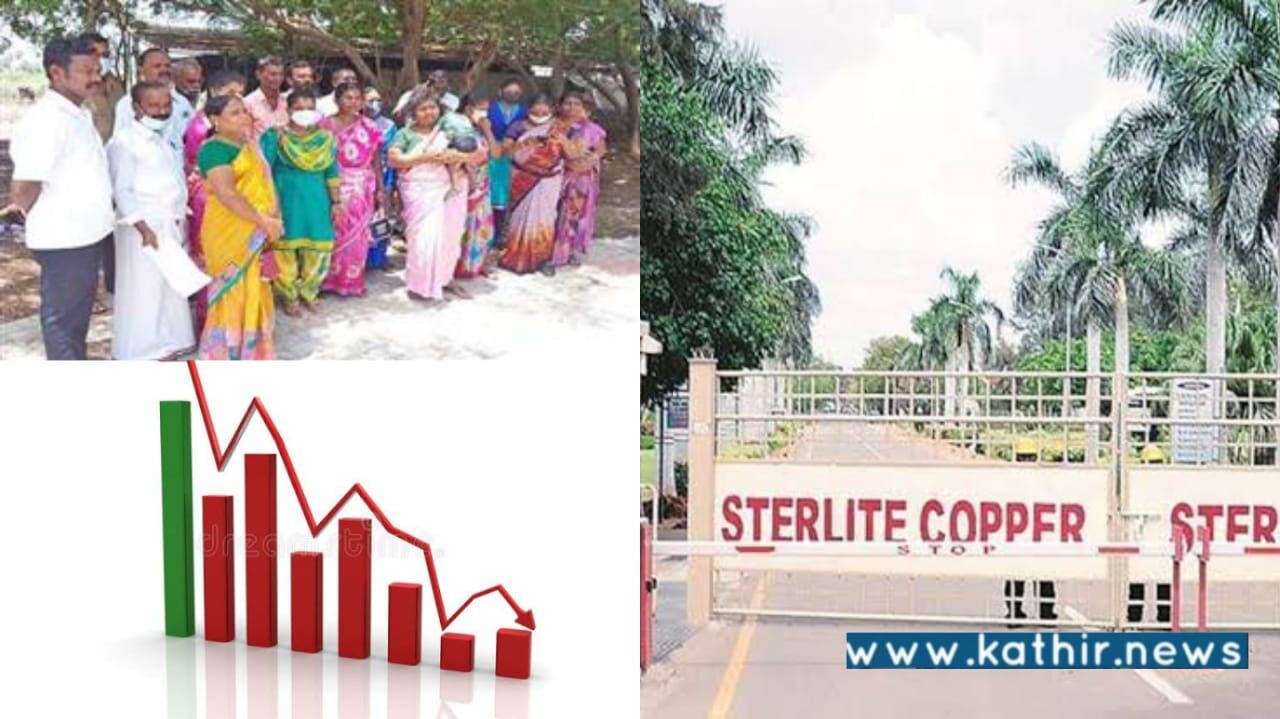 'வாழ்வாதாரம், பொருளாதாரம் இரண்டுமே போச்சு' - ஸ்டெர்லைட்  ஆலை மூடியதால் புலம்பி தவிக்கும் மக்கள்