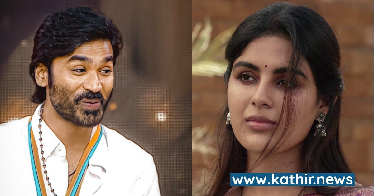 தனுஷுடன் இணைந்த சம்யுக்தா மேனன்