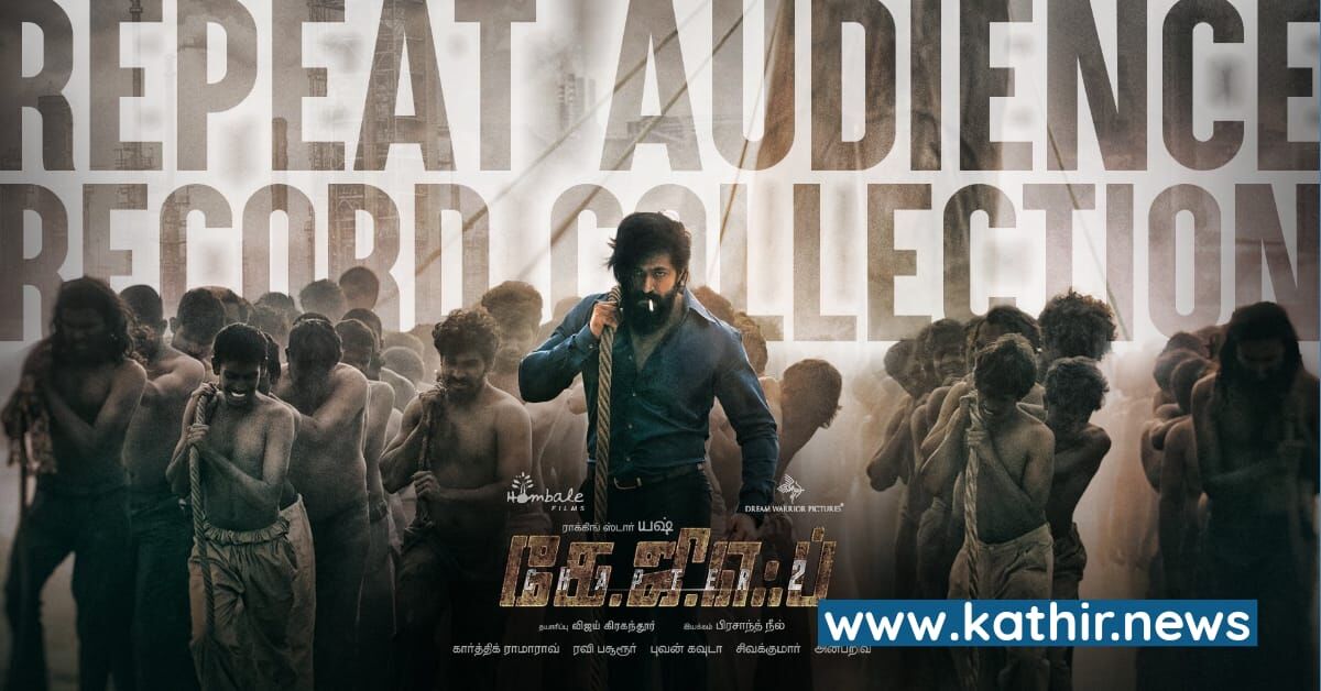 ஆறே நாள், 600 கோடிகள் வசூல் - 'ராக்கி பாய்' மேஜிக்