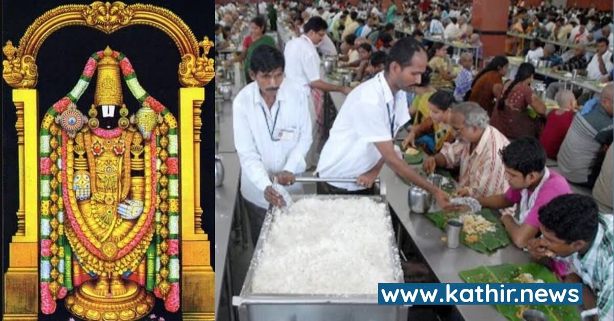 பக்தர்களின் வருகை அதிகரிப்பு - நள்ளிரவு 12 மணி வரை அன்னதானம் வழங்க திருப்பதி தேவஸ்தானம் முடிவு