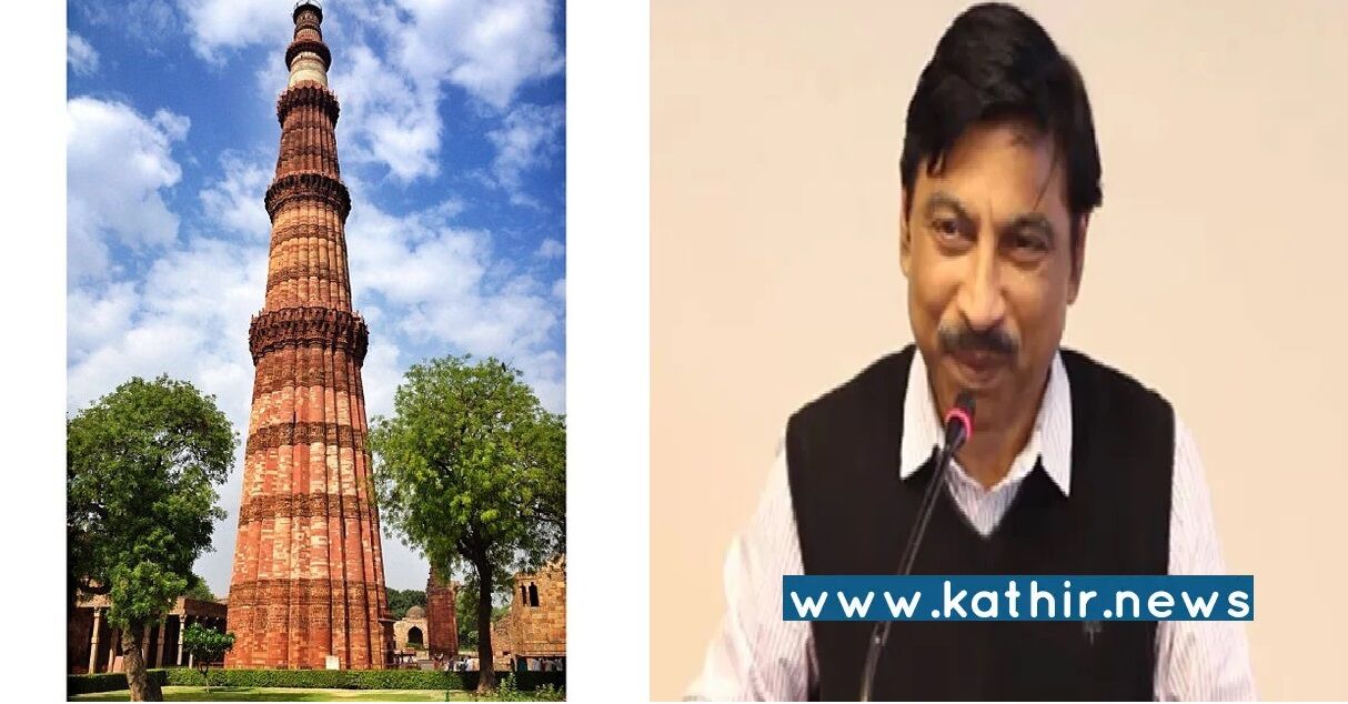 குதுப்மினார் அருகே உள்ள மசூதி 27 கோயில்களை இடித்து கட்டப்பட்டது - உண்மையை ஒப்புக்கொண்ட ஆய்வாளர் கே.கே.முகமது!