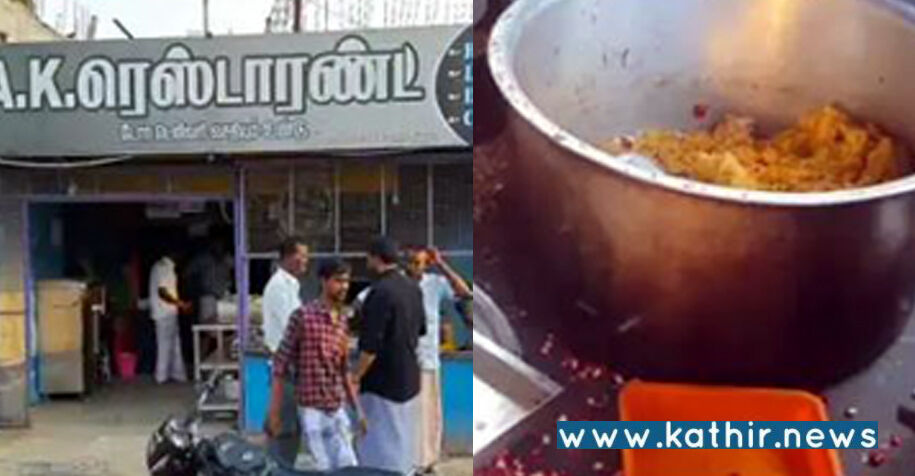 பிரியாணிக்கு காசு கேட்டதால் கடையை உடைத்த தி.மு.க கவுன்சிலரின் கணவர் - இஸ்லாமியர்கள் சாலை மறியலால் பரபரப்பு!