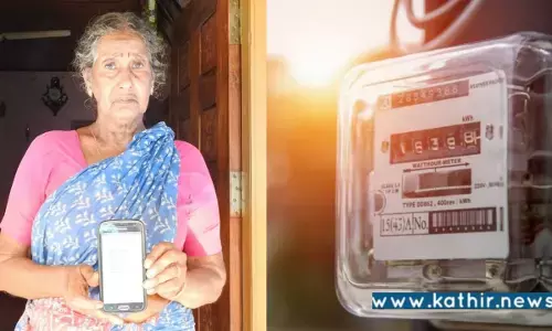 3 பல்புகள் கொண்ட மூதாட்டியின் வீட்டிற்கு ரூபாய் 25,000 மின் கட்டணம் - மின்துறையின் லட்சணமா இது?