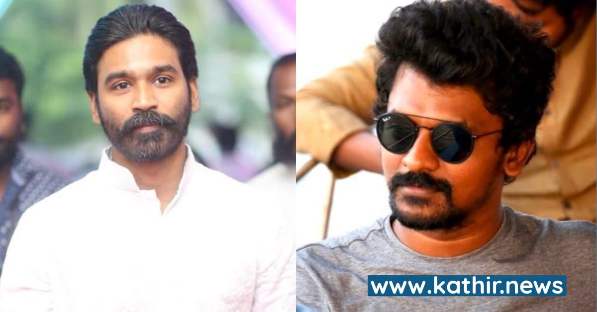 அடுத்தபடியாக தனுஷை இயக்கப்போகும் நெல்சன் திலீப்குமார்