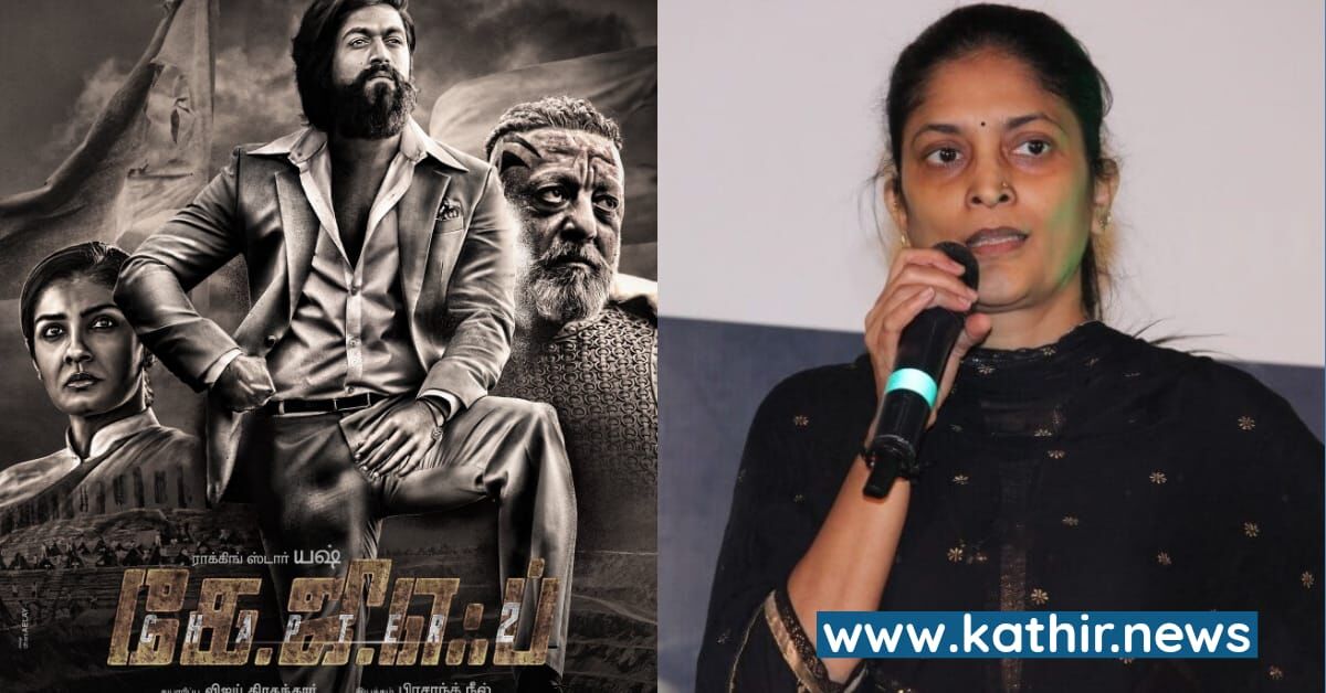 'கே.ஜி.எப்' நிறுவனத்திற்கு படம் இயக்கப் போகும் சுதா கொங்கரா