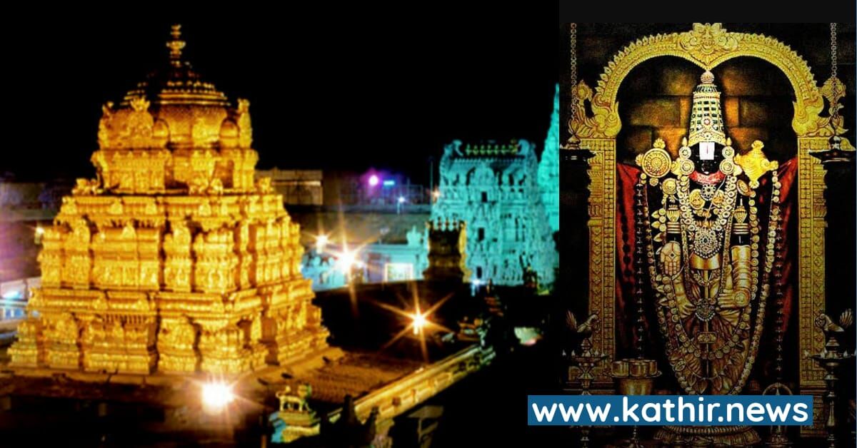 2 மணிநேரத்தில் சாமி தரிசனம் - திருப்பதி தேவஸ்தானத்தின் சூப்பர் பிளான், மகிழ்ச்சியில் பக்தர்கள்