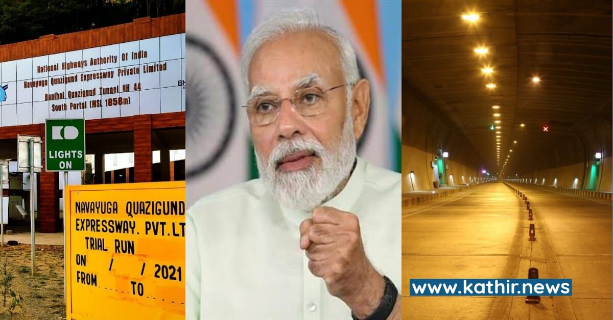 370'ஐ நீக்கிய பிறகு முதன் முறையாக காஷ்மீர் செல்லும் மோடி - ரூ.20,000 கோடி திட்டங்களை காஷ்மீரக மக்களுக்காக துவக்குகிறார்