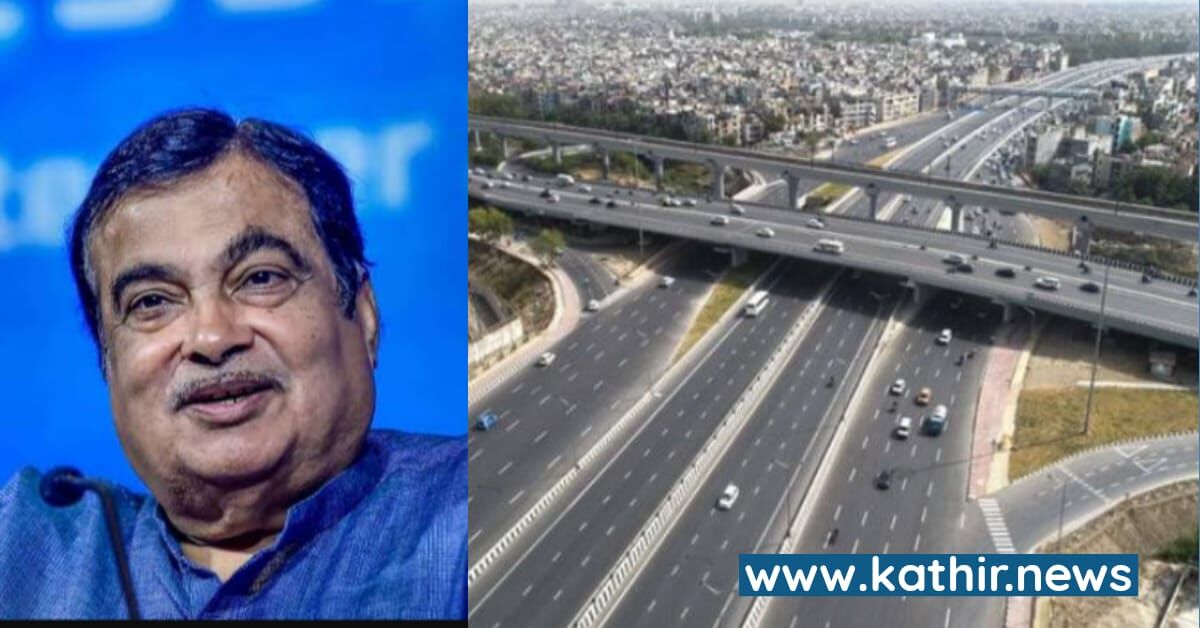 மகாராஷ்டிர மாநிலத்திற்கு 4,200 கோடி ரூபாய் தேசிய நெடுஞ்சாலைத் திட்டங்கள் - கோலாகலமாக துவங்கி வைத்த நிதின் கட்காரி
