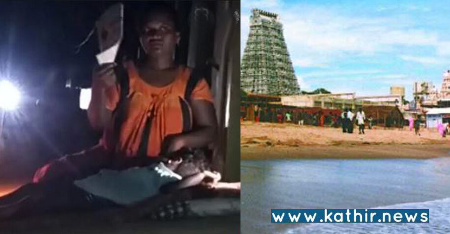 திருச்செந்தூரில் 3'வது நாளாக தொடரும் மின்வெட்டு - ஆத்திரத்தில் பொதுமக்கள்!