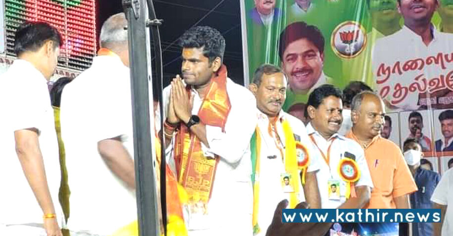 தமிழகத்திற்கு வழங்கும் மின்சாரத்தை மத்திய அரசு குறைக்கவில்லை - தி.மு.க. அரசுக்கு அண்ணாமலை பதிலடி!