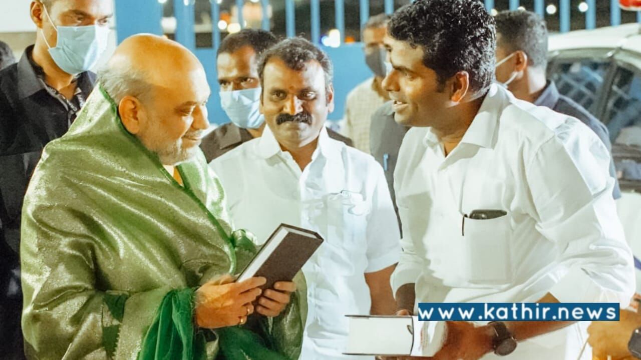 'ஆழ்வார்கள், நாயன்மார்கள் மண்ணிற்கு வரவேற்கிறோம்' - உள்துறை அமைச்சர் அமித்ஷாவை வரவேற்ற அண்ணாமலை