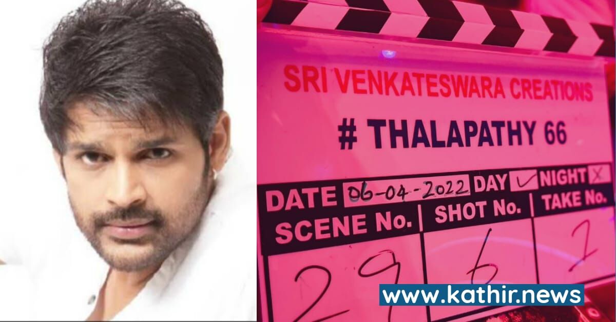 விஜய்க்கு அண்ணனாக ஷாம் நடிக்கிறாரா?