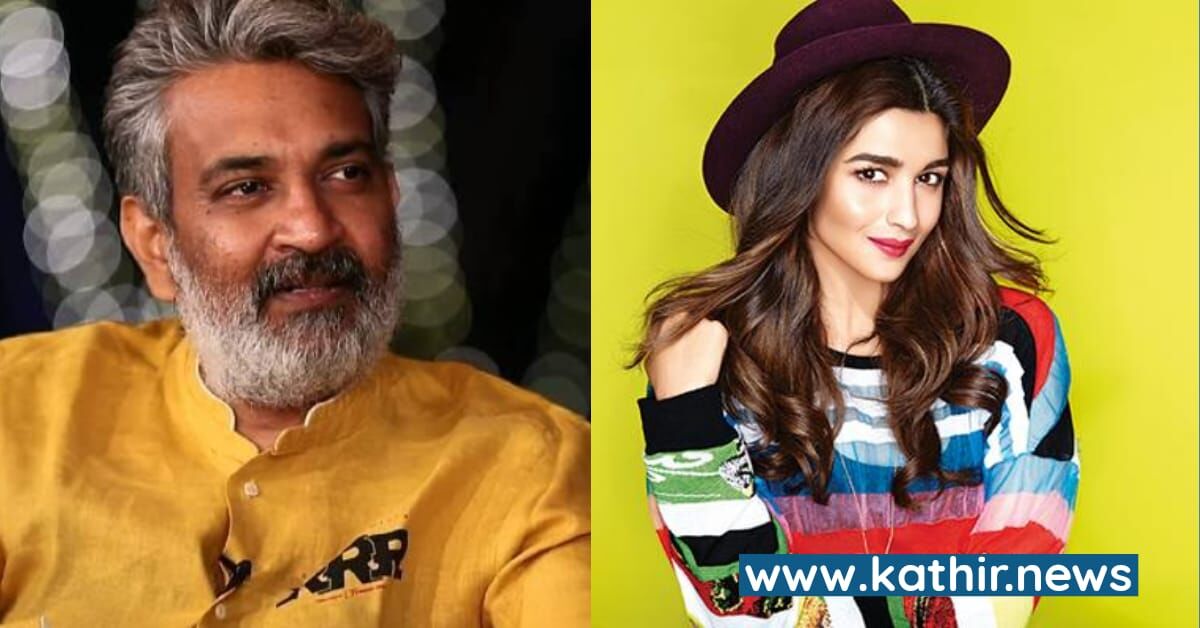 ஆலியா பட் குறித்த சர்ச்சை - வதந்திகளுக்கு முற்றுப்புள்ளி வைத்த இயக்குனர் ராஜமௌலி