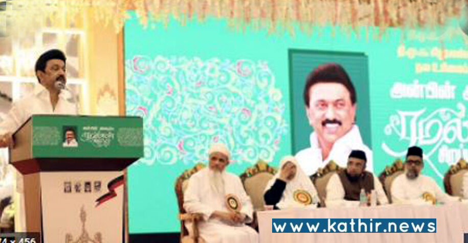 உங்களுக்காக குடியுரிமை திருத்த சட்டத்தையே எதிர்த்தது இந்த மு.க.ஸ்டாலின் - இப்தார் விழாவில் முதல்வரின் உருக்கமான பேச்சு!