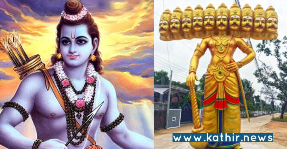 ராமர் பற்றிய சர்ச்சை கருத்து - பேராசிரியை மீது பஞ்சாப் அரசு நடவடிக்கை!