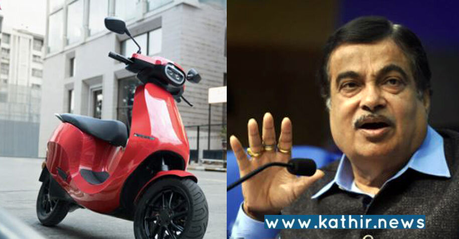 அடிக்கடி எரியும் எலெக்ட்ரிக் பைக்: மத்திய அரசு எச்சரிக்கையால் ஓலா சி.இ.ஓ. விளக்கம்!