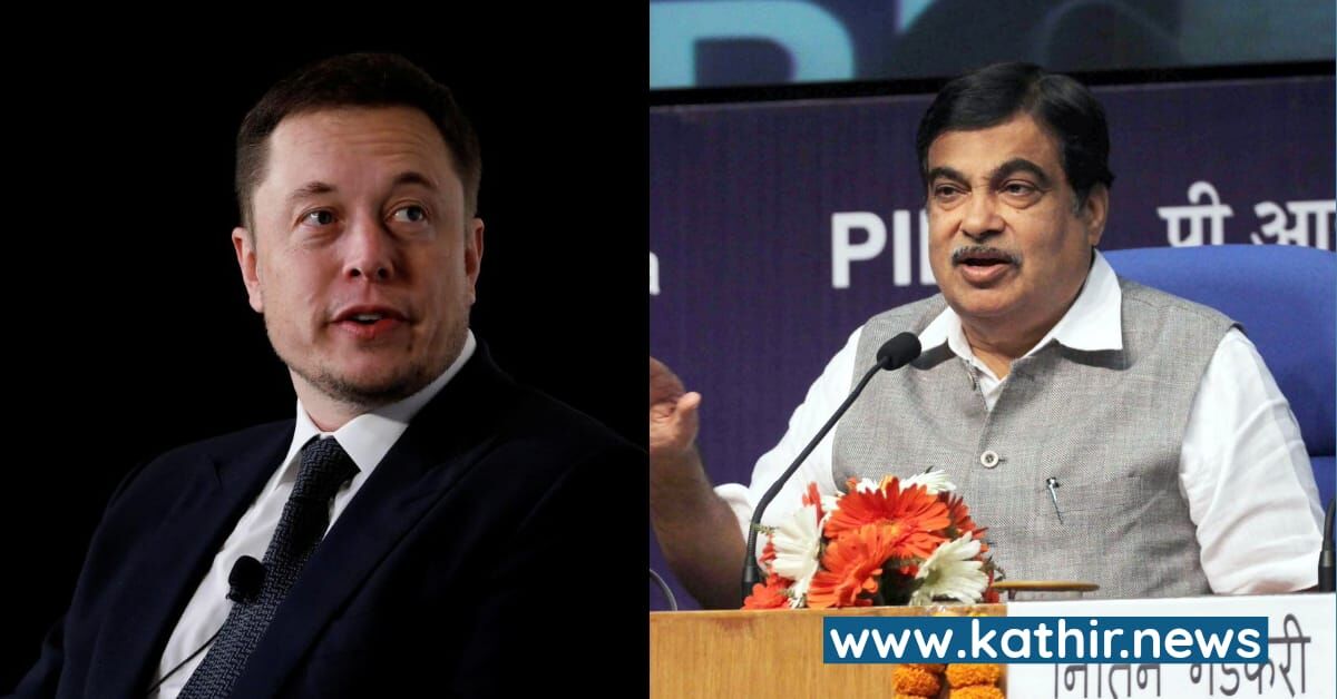 சீனாவில் இருந்து இறக்குமதி செய்யாமல் டெஸ்லா இந்தியாவில் வாகனங்களை தயாரிக்கட்டும் - நிதின் கட்கரி நிபந்தனை