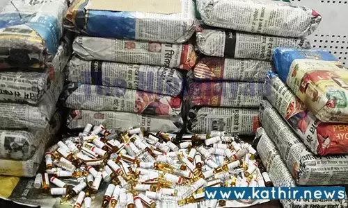 ரூ.280 கோடி ஹெராயின் படகுடன் 9 பாகிஸ்தானியர் கைது - இந்திய கடலோர காவல் படை அதிரடி!