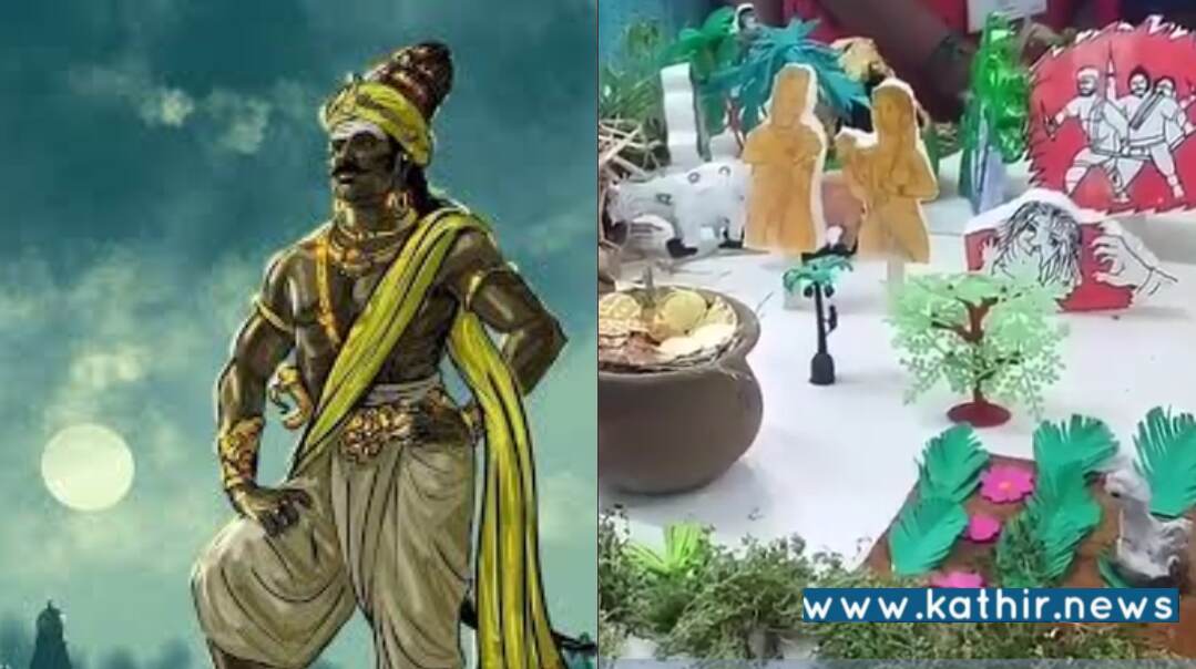 சங்க கால நிகழ்வுகளை வடிவங்களாக காட்சிப்படுத்திய விழுப்புரம் அரசு கல்லூரி மாணவிகள்!