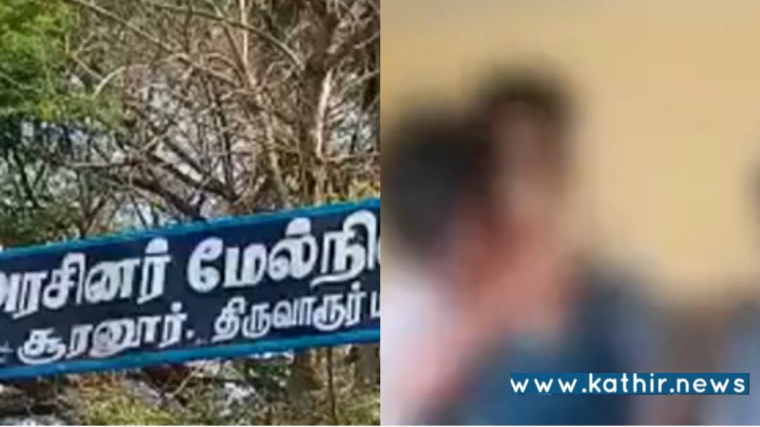 எங்கே செல்கிறது தமிழக மாணவ சமுதாயம்? மீண்டும் பள்ளி வகுப்பறைக்குள் இப்படி ஒரு நிகழ்வா?