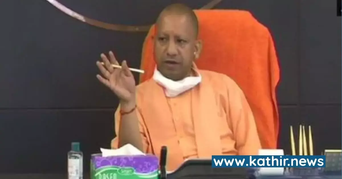 அமைச்சர்கள் தங்கள் சொத்து விவரங்களை  இணையதளத்தில் வெளியிட வேண்டும் - யோகி ஆதித்யநாத் அதிரடி உத்தரவு