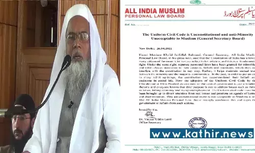 பொது சிவில் சட்டம் வேண்டவே வேண்டாம் - முஸ்லீம் தனிநபர் சட்ட வாரியம் எதிர்க்க காரணம் என்ன?