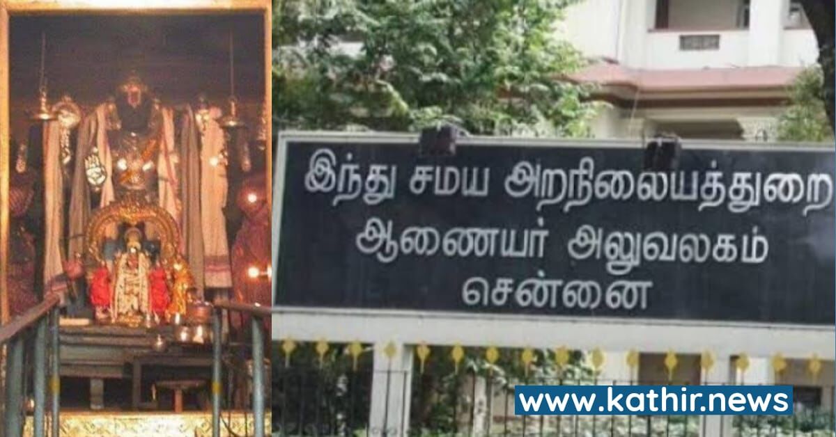 திருவாரூர் மாவட்டத்திலுள்ள பக்தவச்சலப் பெருமாள் கோவிலில் 400 ஏக்கர் நிலம் எங்கே? நீதிமன்றத்தில் பரபரப்பான வழக்கு